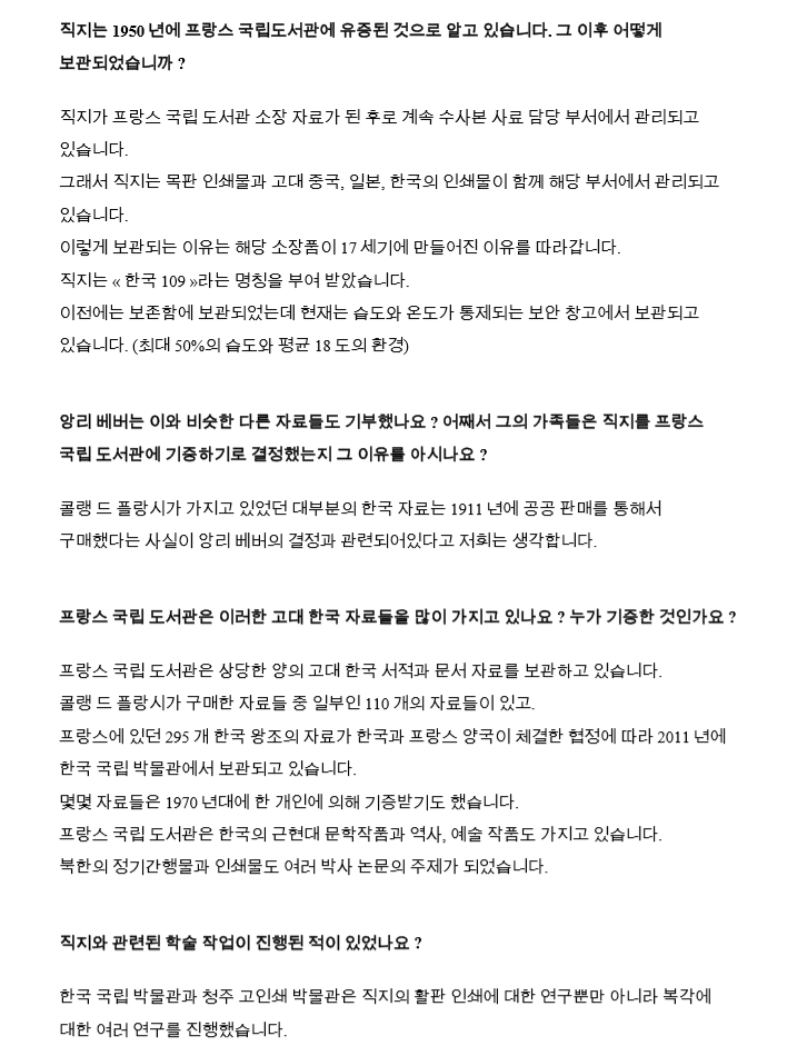 choin kr 1 LETTREPNG